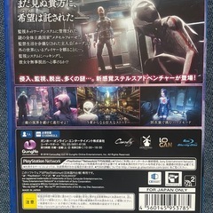 ＰＳ4ソフトの画像