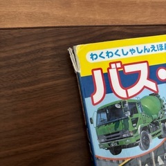 【取引中】乗りもの　バス　トラック　はたらく車　7点セットの画像