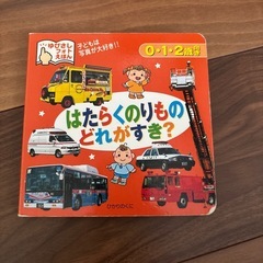 【取引中】乗りもの　バス　トラック　はたらく車　7点セットの画像