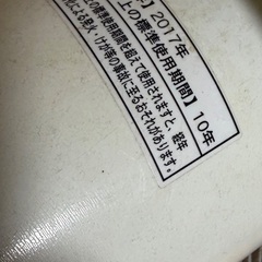 無料　取りに来てくれる方の画像