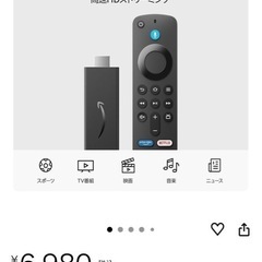 【新品・未使用】Amazon Fire TV Stick HD の画像