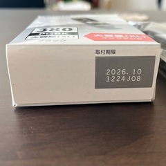 Canon純正品インクカートリッジBCI-380XL PGBK新古品の画像