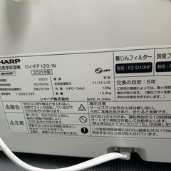 【2021年製‼️】SHARP 空気清浄除湿機の画像