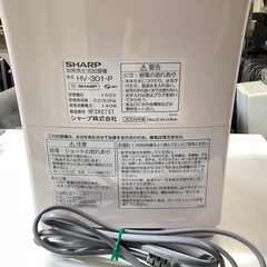 万代店　シャープ　加熱気化式加湿機　HV-301-Pの画像