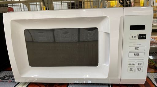 【中古】電子レンジ　山善　PPRW-HF171-WH　2023年製?「ジモティ見た」でドリンクプレゼント中‼? 商品情報_電子レンジ（17L） | 山善の商品情報サイト | YAMAZEN BOOK