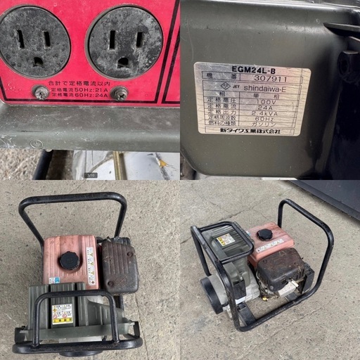A-282△ v 岐阜発/ 新ダイワ/ EGM24L/ 発電機/ 50/60Hz/ 実動 動画ジェネレーター/ 現状品/ R7.5/9