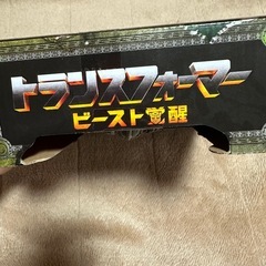 【新品未開封】トランスフォーマー ビースト覚醒 ライノックス／プレゼントにもの画像