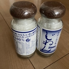 与論島 じねん塩 卓上ボトルの画像