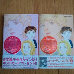 生徒諸君！ kids①②の画像