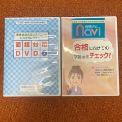 公務員試験参考書の画像