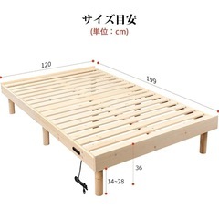 ベッドフレーム　セミダブルの画像