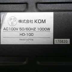 ミニヒーターの画像