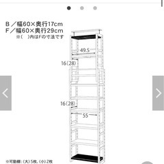 ベルメゾン突っ張り木製シェルフの画像