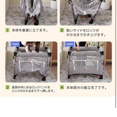 ベビーベッド(折りたたみ)値段相談可能の画像