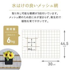 【新品・未開封品】 ビニール温室　3段の画像