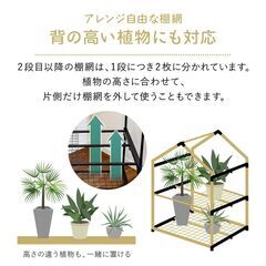 【新品・未開封品】 ビニール温室　3段の画像
