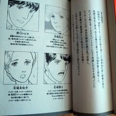 生徒諸君！ kids①②の画像