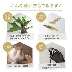 【新品・未開封品】 ビニール温室　3段の画像