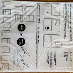 A4ポケットファイル　　　　　　　の画像