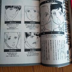 生徒諸君！ kids①②の画像