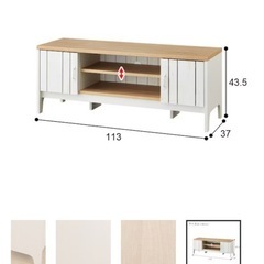 テレビ台　ローボードマリーナ 4511D NA＆WWの画像