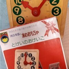 ▫️知育玩具の画像