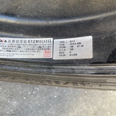 スタッドレスタイヤ　軽自動車用
145/80R13の画像