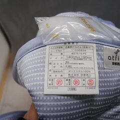 [1826]京都西川　クールリンク　合繊掛け布団　肌掛け　ケット　接触冷間の画像