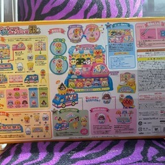 アンパンマンアイス屋さんあいす🍨の画像