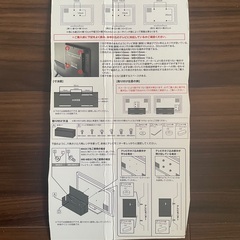 【山崎実業】テレビ裏ケーブルボックス スマート ブラックの画像