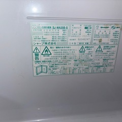 年始の週末にお引き渡し者さん決定致しました！！！リセール業車さまお断り致します‼️2015年製シャープ冷凍冷蔵庫SJ-WA35B-Sの画像