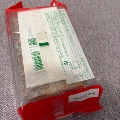 ガトーフェスタハラダ ラスクの画像