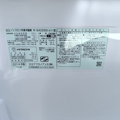 日立　冷蔵庫　2014年製 R-S4200Dの画像