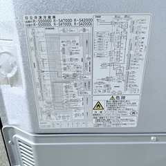 日立　冷蔵庫　2014年製 R-S4200Dの画像
