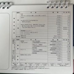 卓上カレンダー 2026年の画像