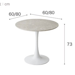 美品テーブル×ホワイトの画像