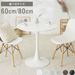 美品テーブル×ホワイトの画像
