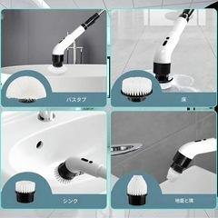 💬お話中　
新品未使用品✨USB充電式 パワフル電動クリーニングブラシ 多機能セットの画像