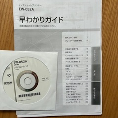 プリンターEPSON EW-052A【ジャンク品】の画像