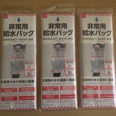 558　圧縮袋・緩衝材他　※北見市内福祉施設・事業所限定の画像