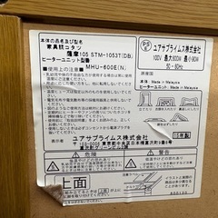 【ドリーム川西店限定】☆ジモティー見たよ割引☆  コタツテーブル クリーニング済み 【2125560000043411 】の画像