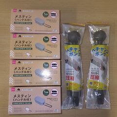 558　圧縮袋・緩衝材他　※北見市内福祉施設・事業所限定の画像