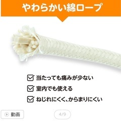 縄跳び＆ぽっくりの画像