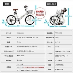 【取引中】自転車の画像