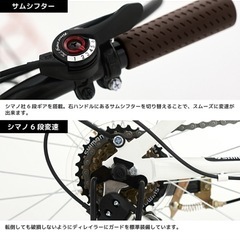 【取引中】自転車の画像