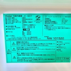 Haier 91L ノンフロン冷凍冷蔵庫 2013年製の画像