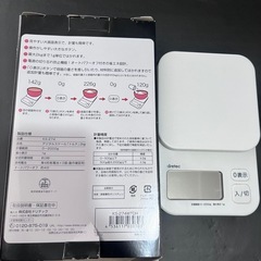 デジタルスケール「トルテ」2kg KS-274の画像