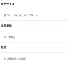 デジタルスケール「トルテ」2kg KS-274の画像