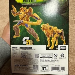 【新品未開封】トランスフォーマー チーター（デラックスクラス）クリスマスプレゼントにもの画像