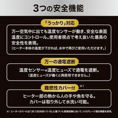 【未開封品】GEX セーフカバー ヒートナビ 220 サーモスタット+ヒーター一体型の画像